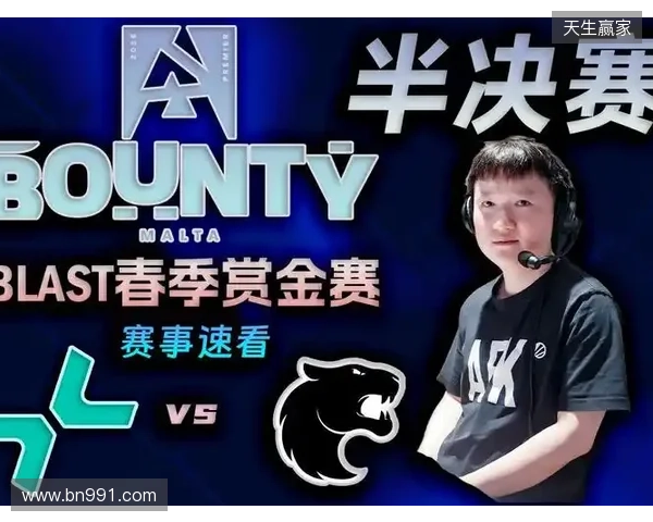 BLAST赏金赛S1决赛阶段:无法逾越的山!FURIA 2-1 Heroic BLAST赏金赛S1决赛阶段:无法逾越的山!FURIA 2-1 Heroic