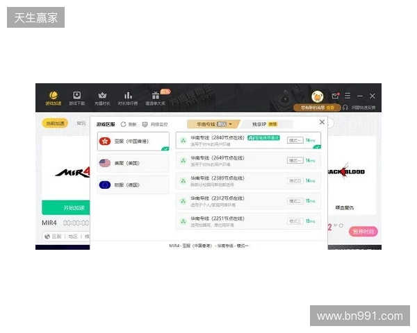 2026免费外服加速器TOP3!迅猛兔加速器玩罗布乐斯roblox、PUBGM国际服畅玩无压力 2026免费外服加速器TOP3!迅猛兔加速器玩罗布乐斯roblox、PUBGM国际服畅玩无压力